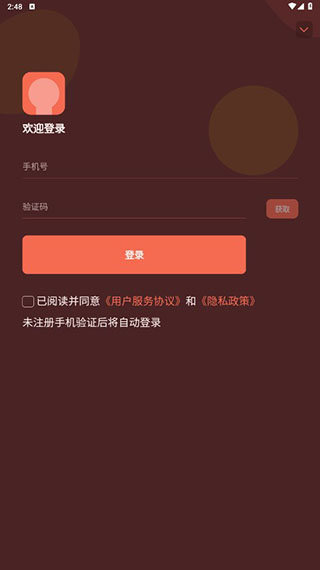 河南信阳政法干部违规饮酒致死