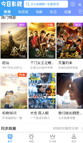 这些汛情谣言不要信