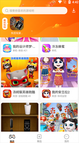 斯瓦泰克2比1凯斯